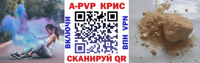 A-PVP мука  omg вход  Бузулук 