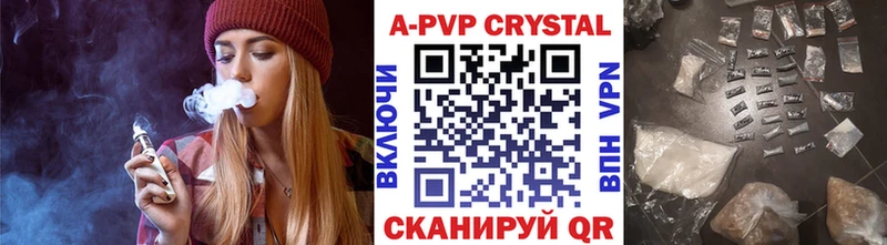 Alpha PVP VHQ Бузулук