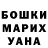 A-PVP Соль Luke Ann