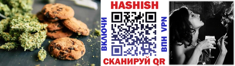 Canna-Cookies конопля  Бузулук 