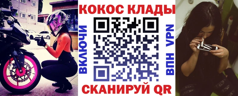 КОКАИН Эквадор  Бузулук 