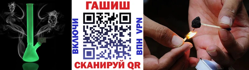 ГАШИШ убойный  Бузулук 