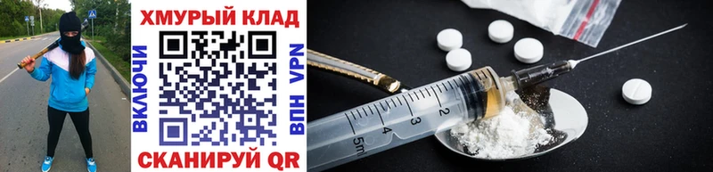 Героин Heroin MEGA ссылка Бузулук