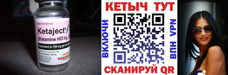 blacksprut зеркало Бузулук КЕТАМИН ketamine