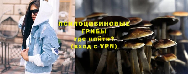 альфа пвп VHQ Белоозёрский