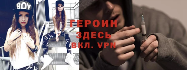 гашиш Рославль