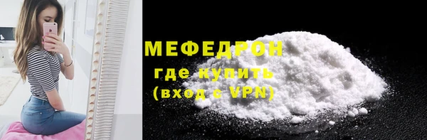 альфа пвп VHQ Белоозёрский