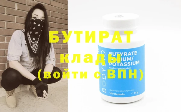 сатива Белокуриха
