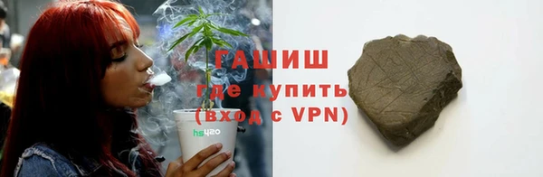 альфа пвп VHQ Белоозёрский