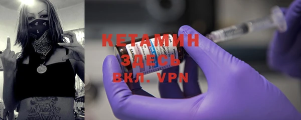 альфа пвп VHQ Белоозёрский