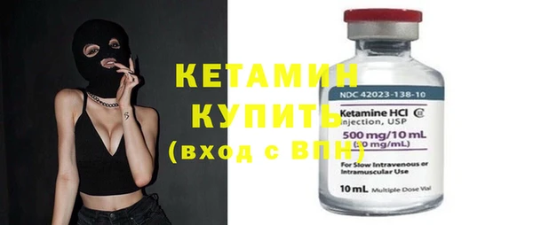 сатива Белокуриха
