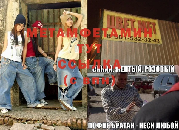 кокаин перу Ростов