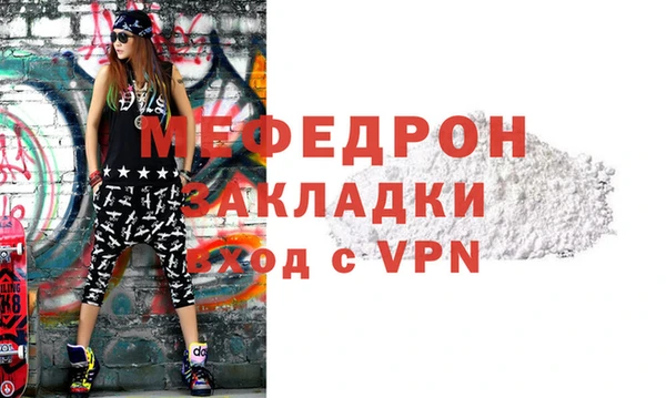 мет Беломорск