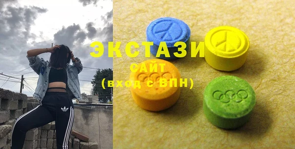 альфа пвп VHQ Белоозёрский