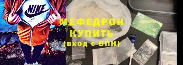 бутик Россошь