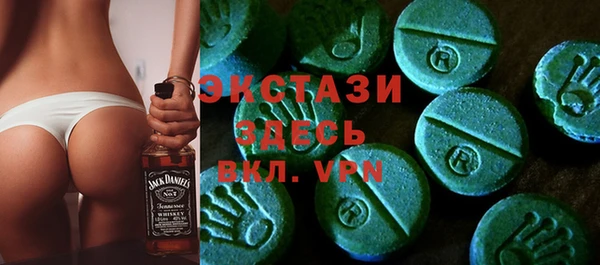 альфа пвп VHQ Белоозёрский