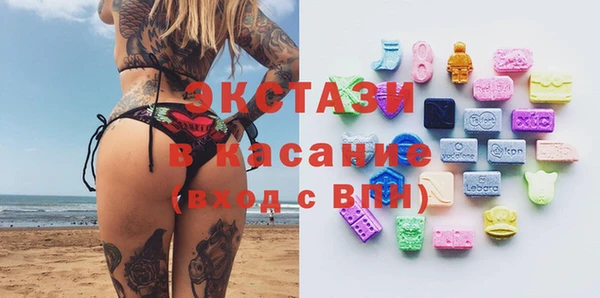 сатива Белокуриха