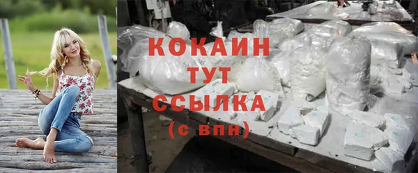 альфа пвп VHQ Белоозёрский