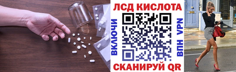 Лсд 25 экстази ecstasy  Бузулук 