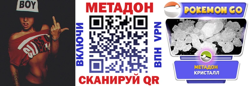 OMG tor купить наркоту Бузулук Метадон VHQ