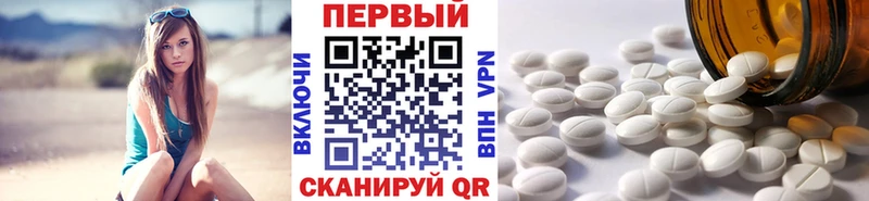 МЕТАМФЕТАМИН Methamphetamine  Бузулук 