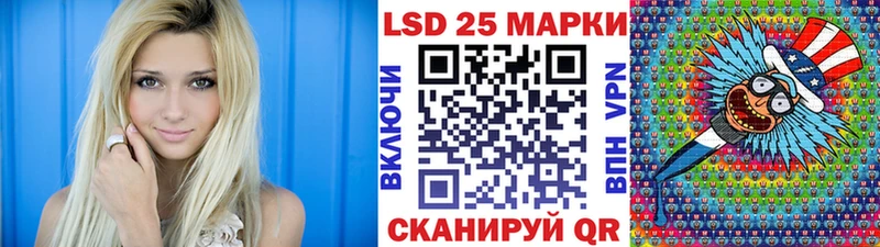 закладка  Бузулук  Марки 25I-NBOMe 1,8мг 