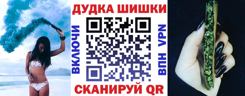 Каннабис семена  магазин    shop как зайти  Бузулук 